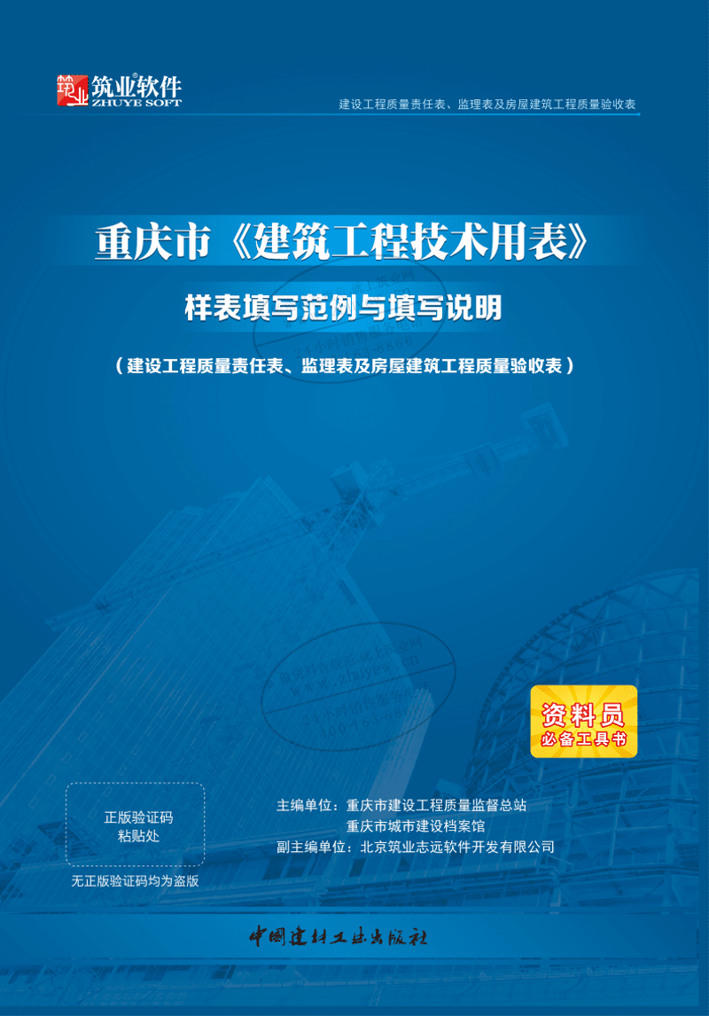 IT外包服务：让您的企业聚焦核心业务